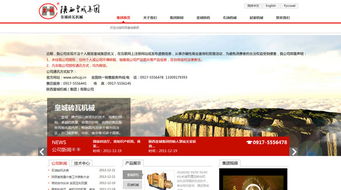 陜西皇城機(jī)械集團(tuán) 信息化建設(shè)助推企業(yè)全球化發(fā)展