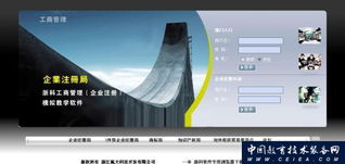 浙科工商管理模擬教學(xué)軟件 創(chuàng)新教學(xué)工具助力管理人才培養(yǎng)