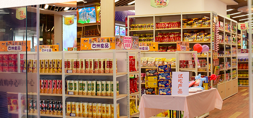 百邦休閑食品 創(chuàng)新經(jīng)營(yíng)，打造休閑食品新體驗(yàn)