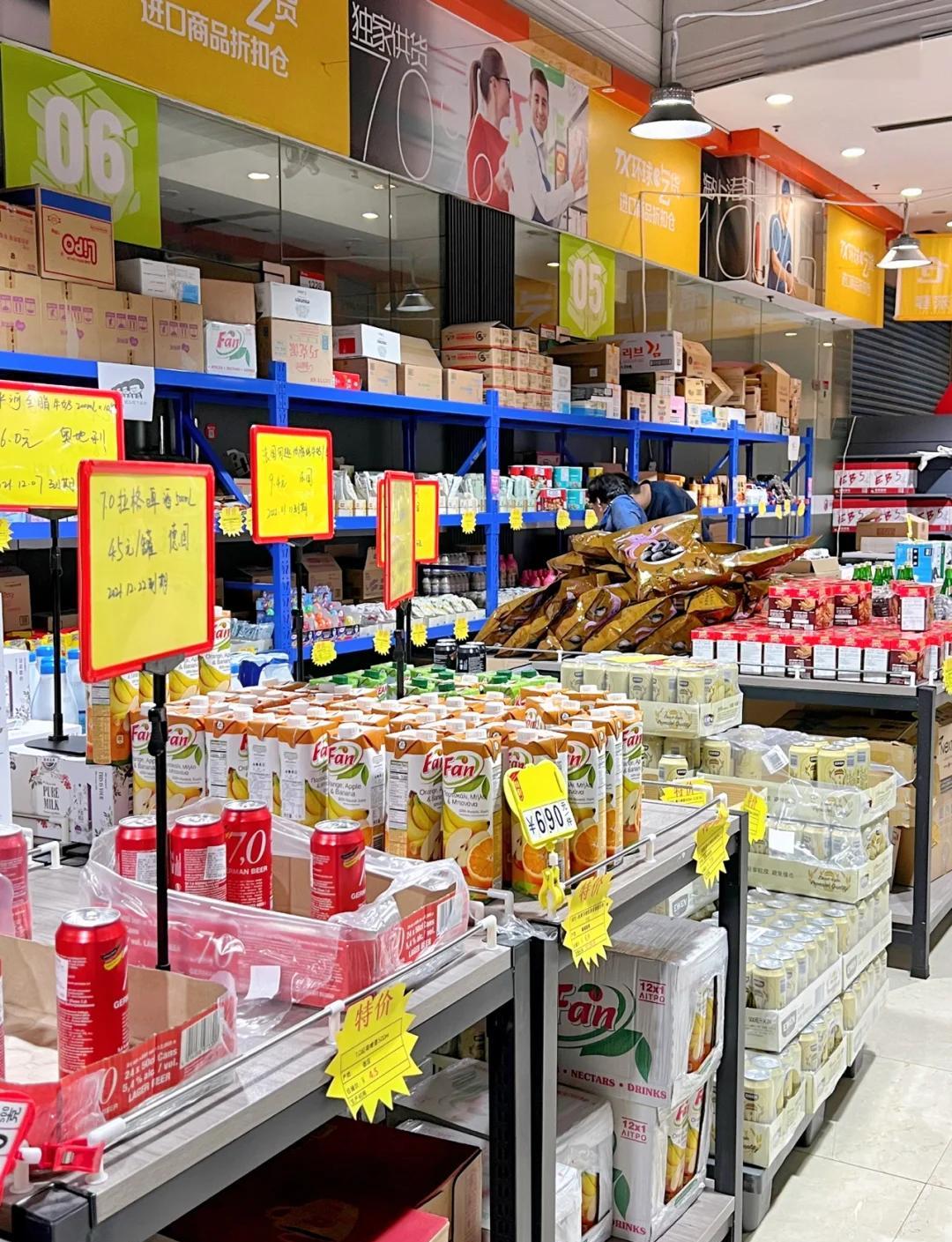 超大零食倉庫 一站式享受冷藏果蔬與超值日用百貨